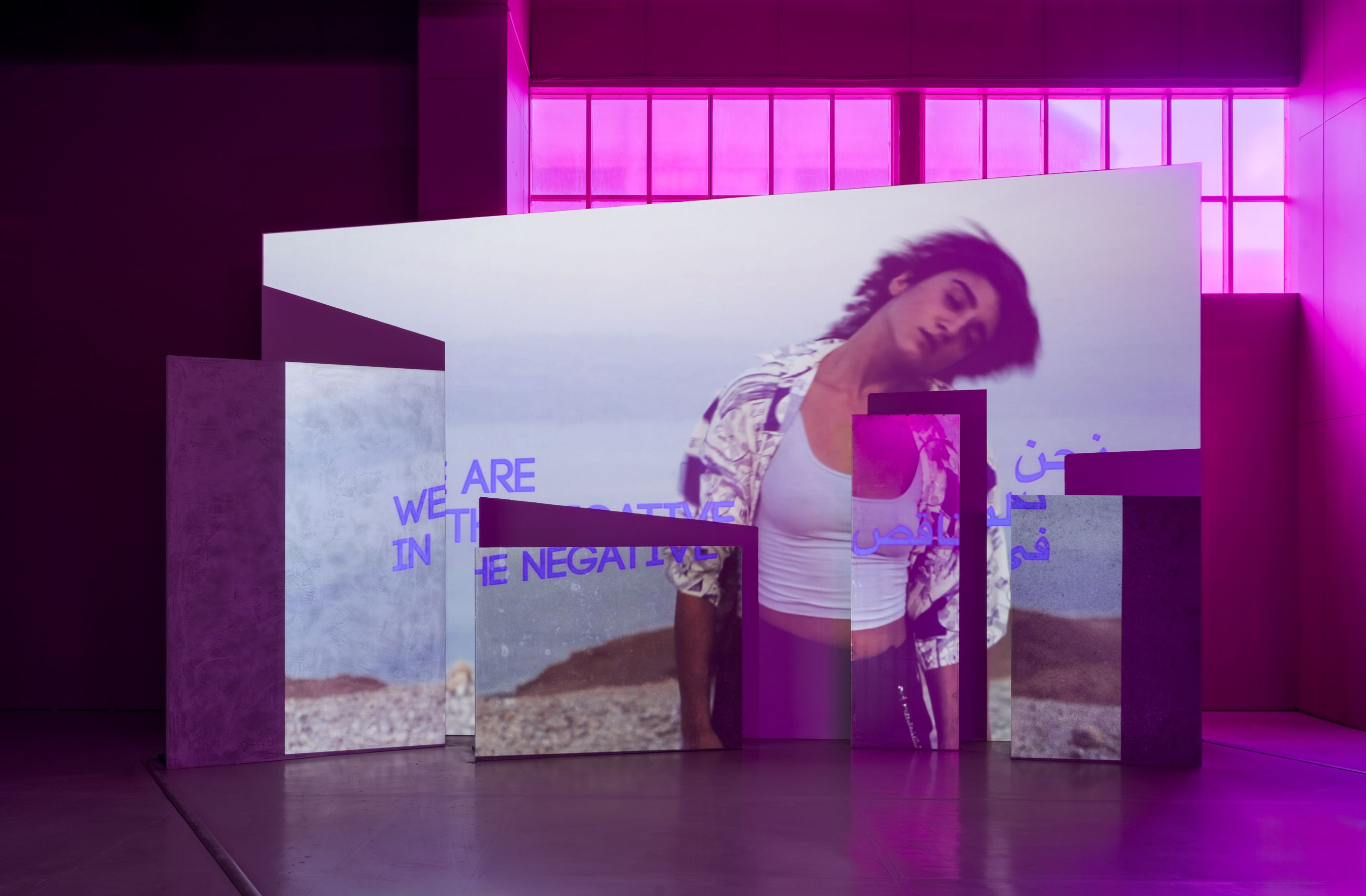 A Conversation with Ruanne Abou-Rahme:<br>Art, Archives and Resistance in Palestine