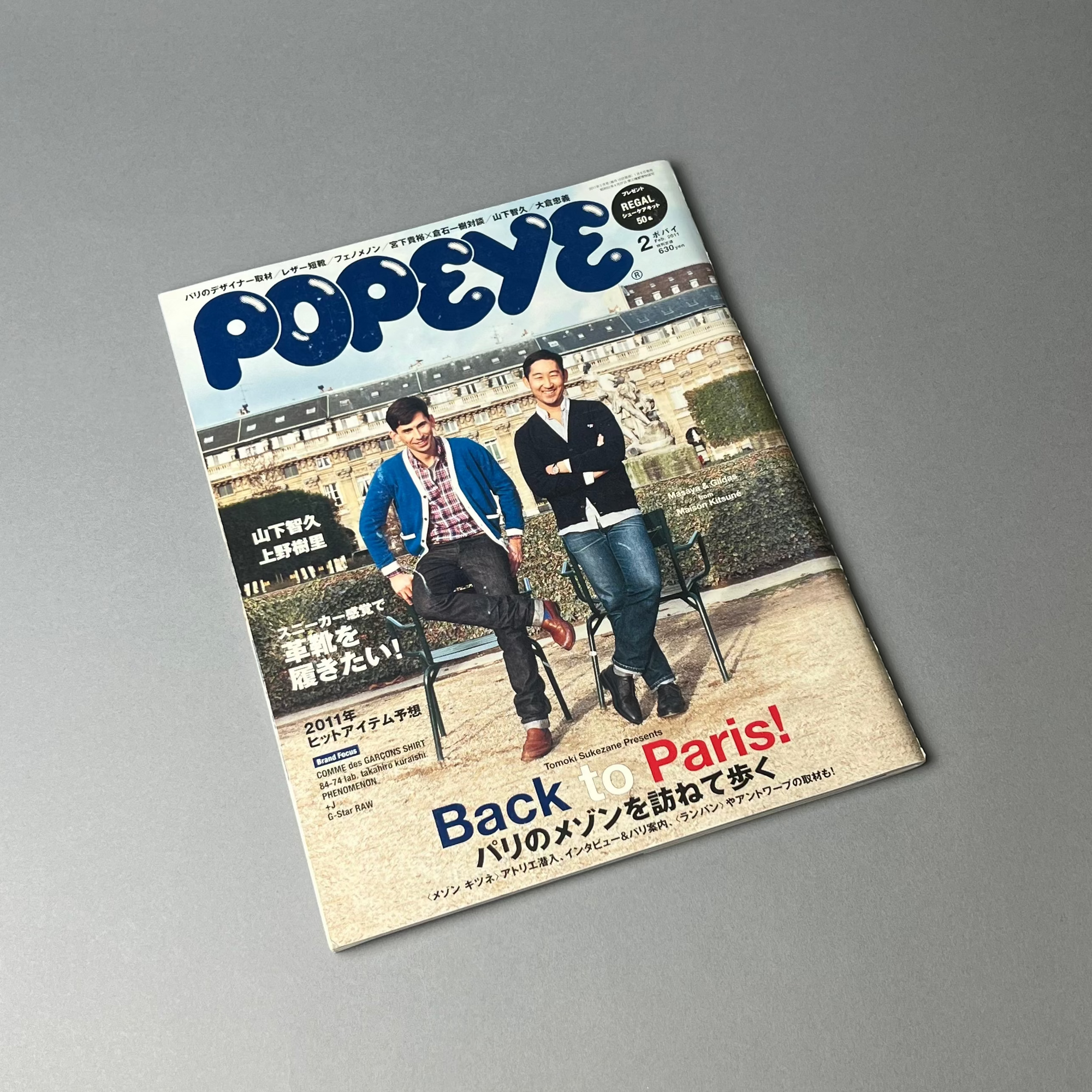 Popeye Issue 766