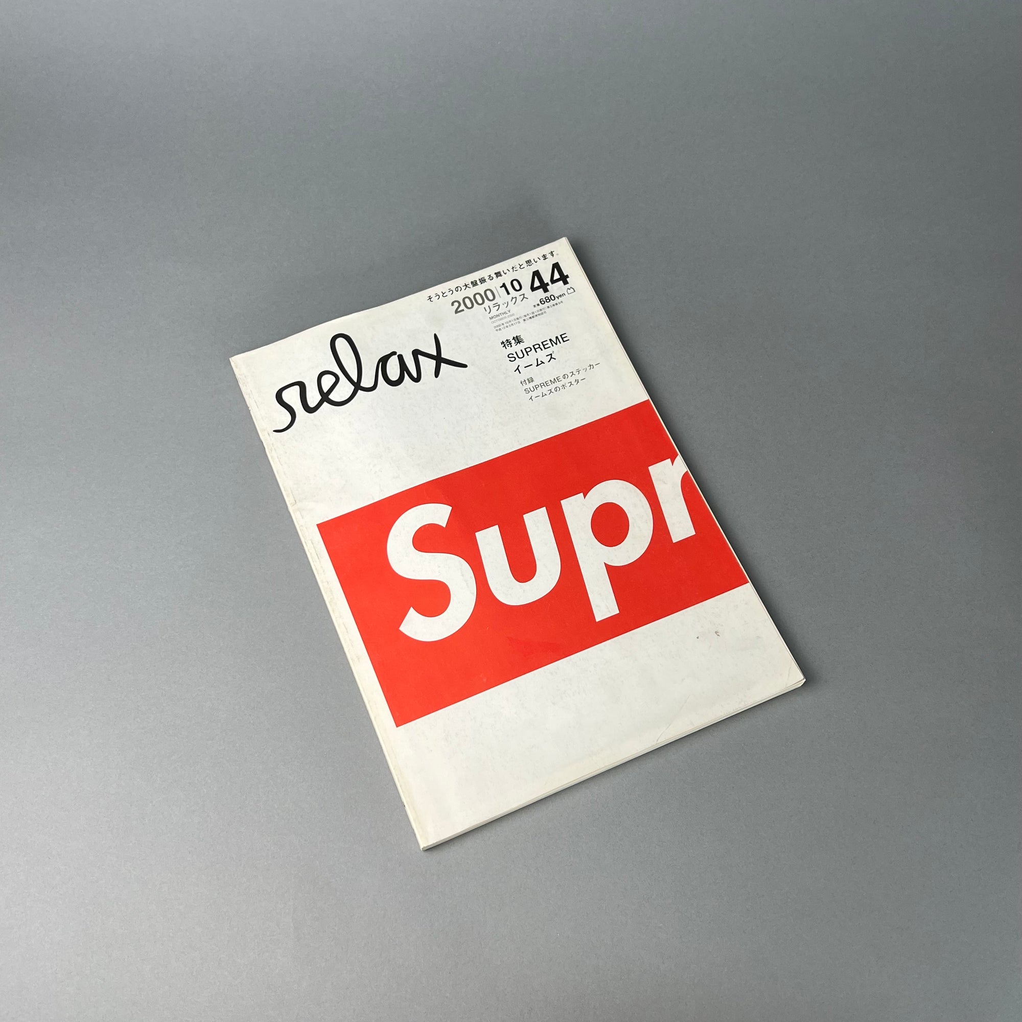 Relax Issue 44