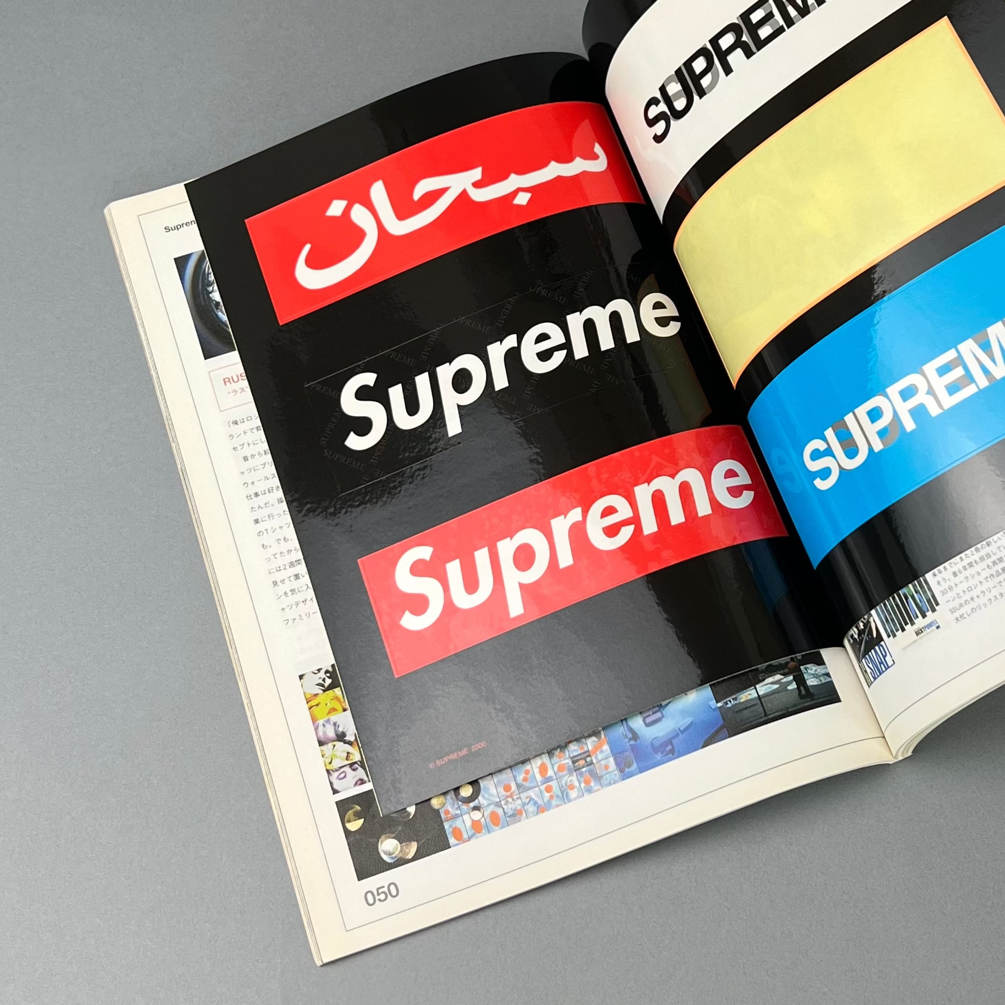 Relax Issue 44