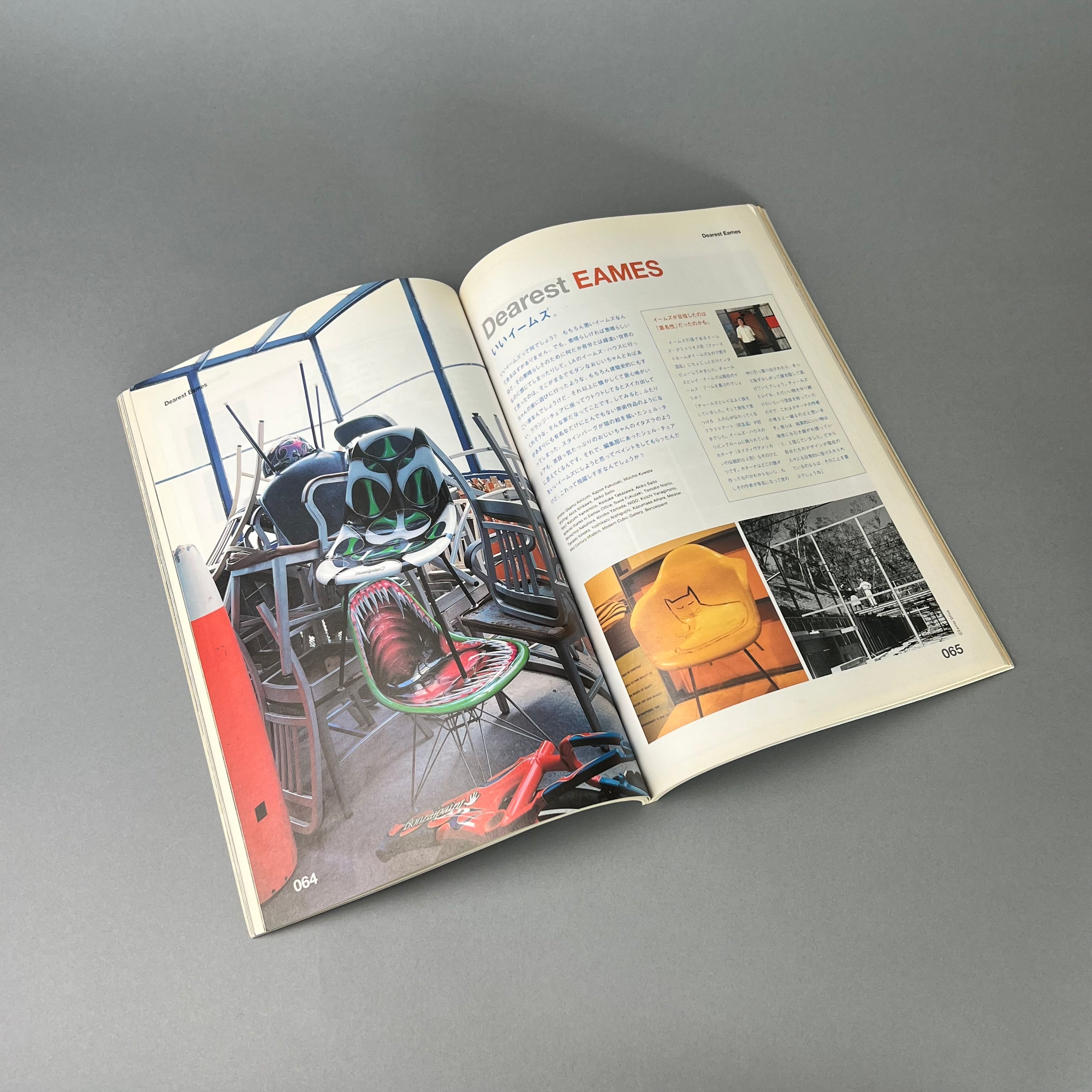 Relax Issue 44
