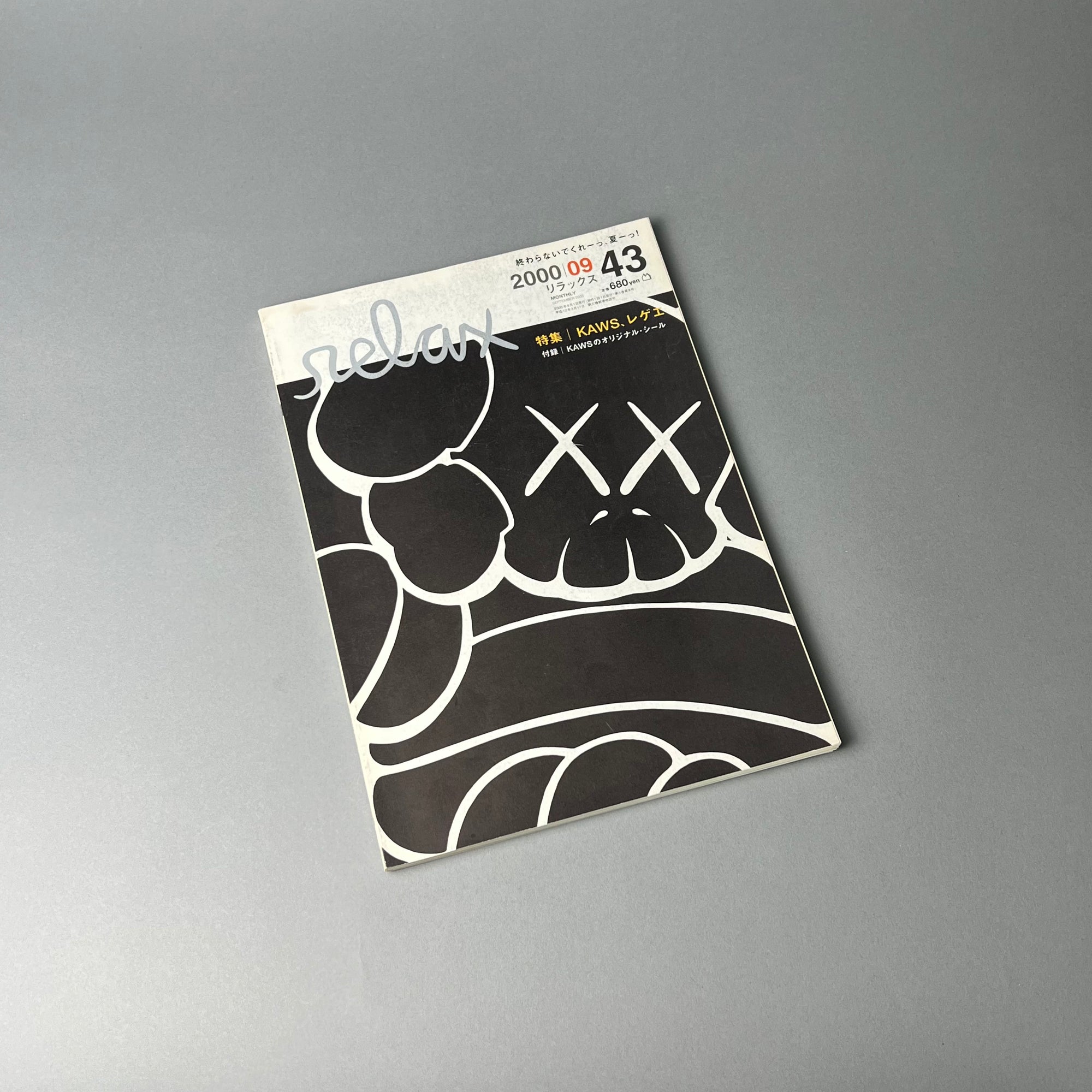 Relax Issue 43