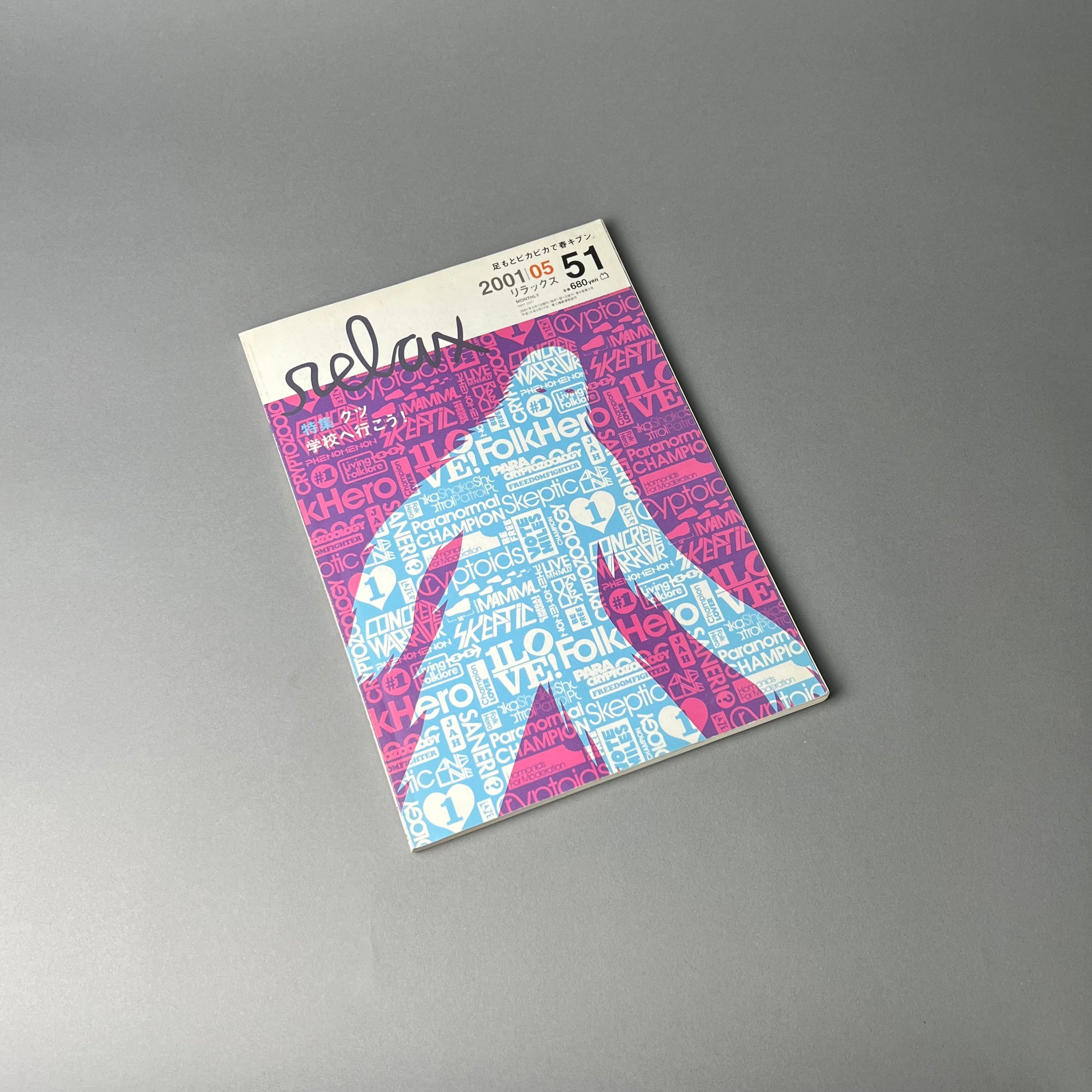 Relax Issue 51