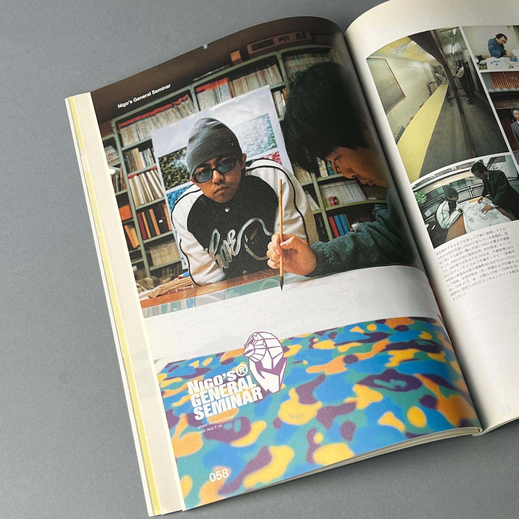 Relax Issue 51