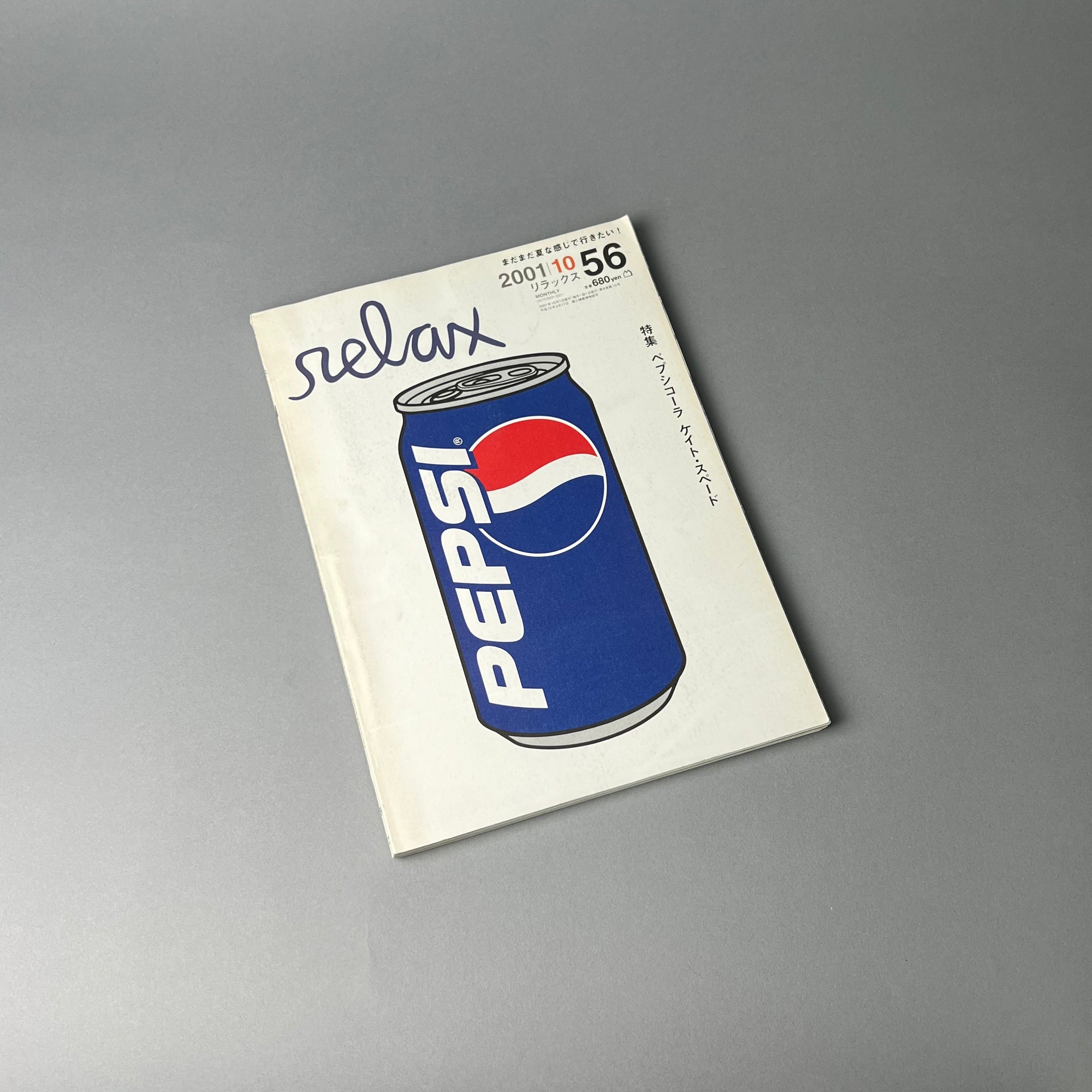 Relax Issue 56