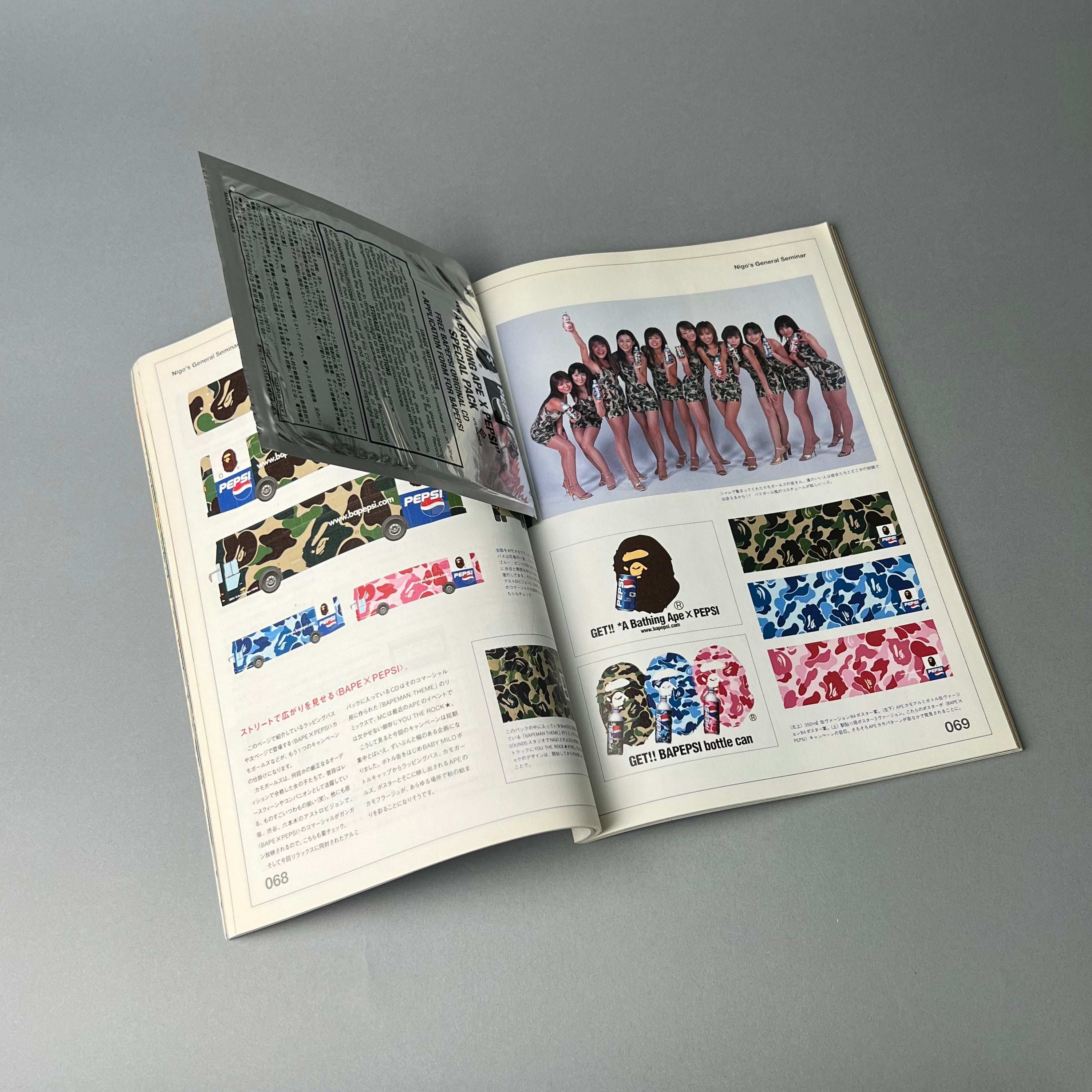 Relax Issue 56