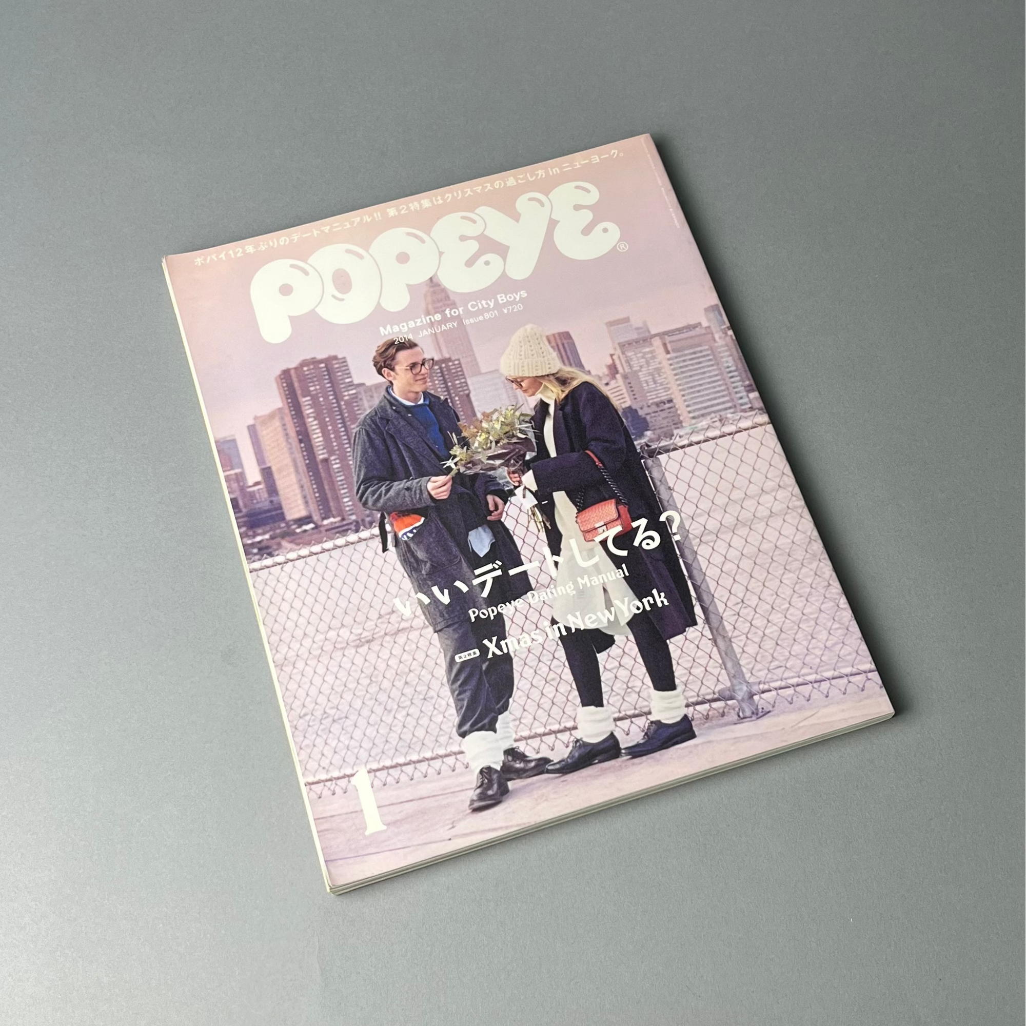 Popeye Issue 801