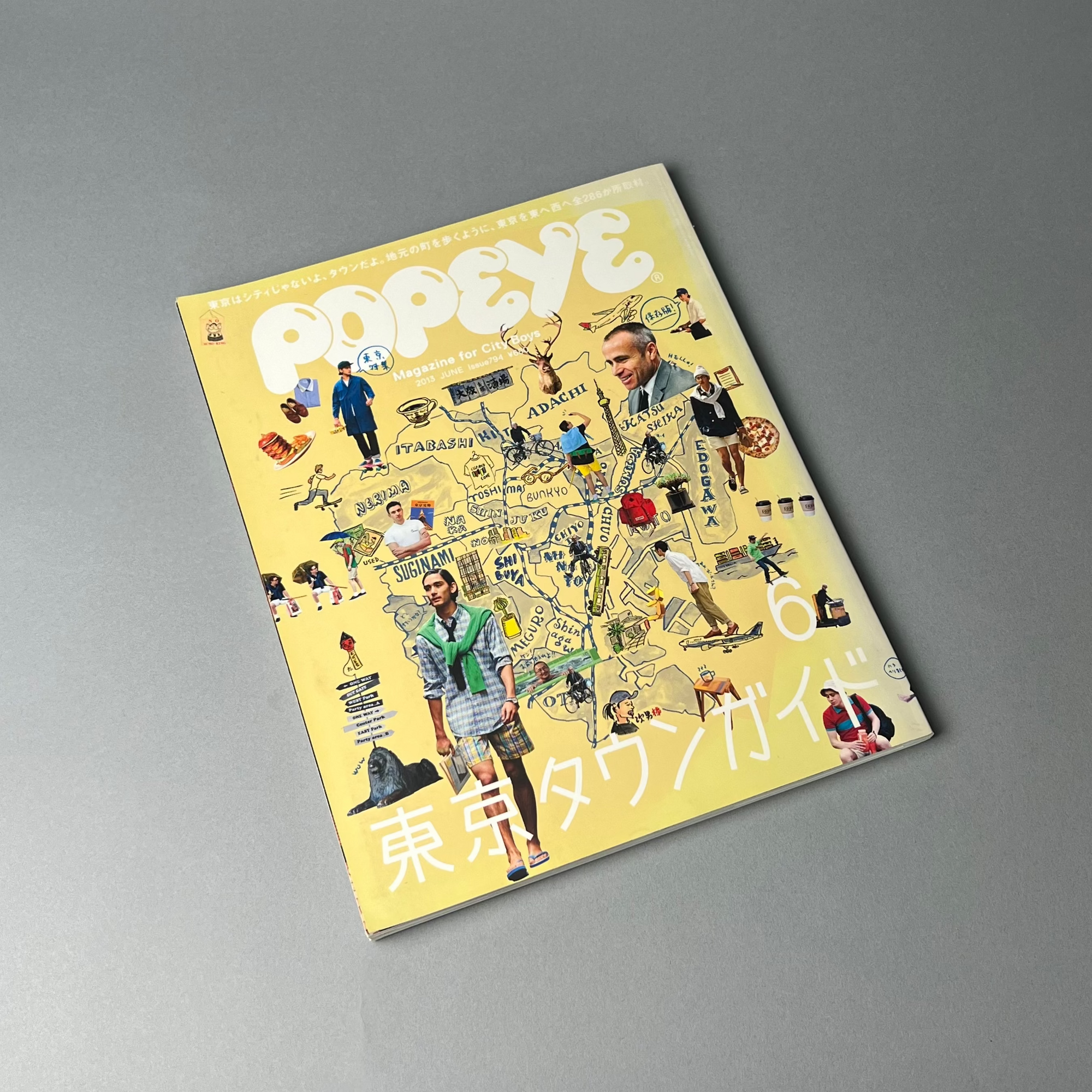 Popeye Issue 794
