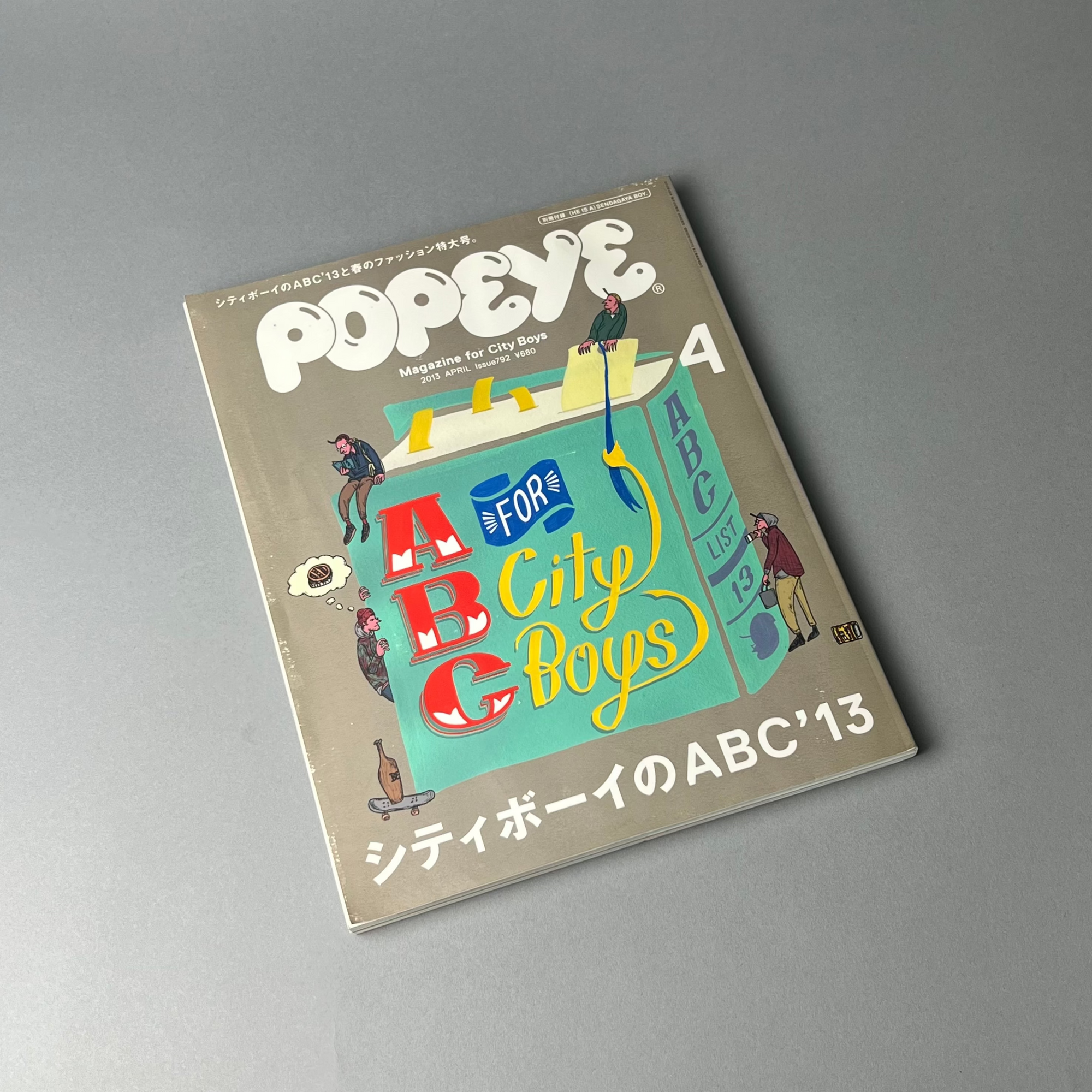 Popeye Issue 792