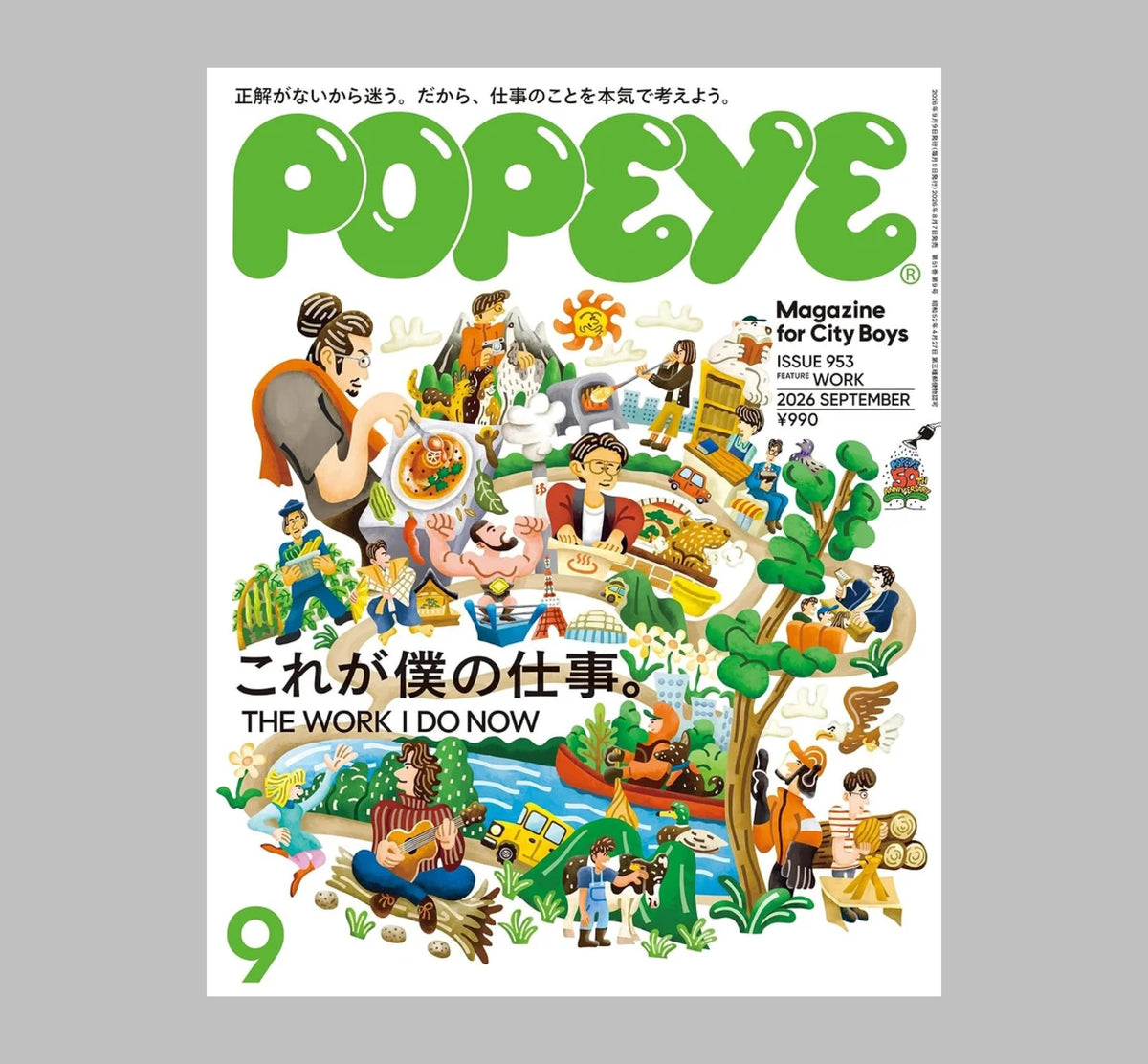 Popeye - N°953