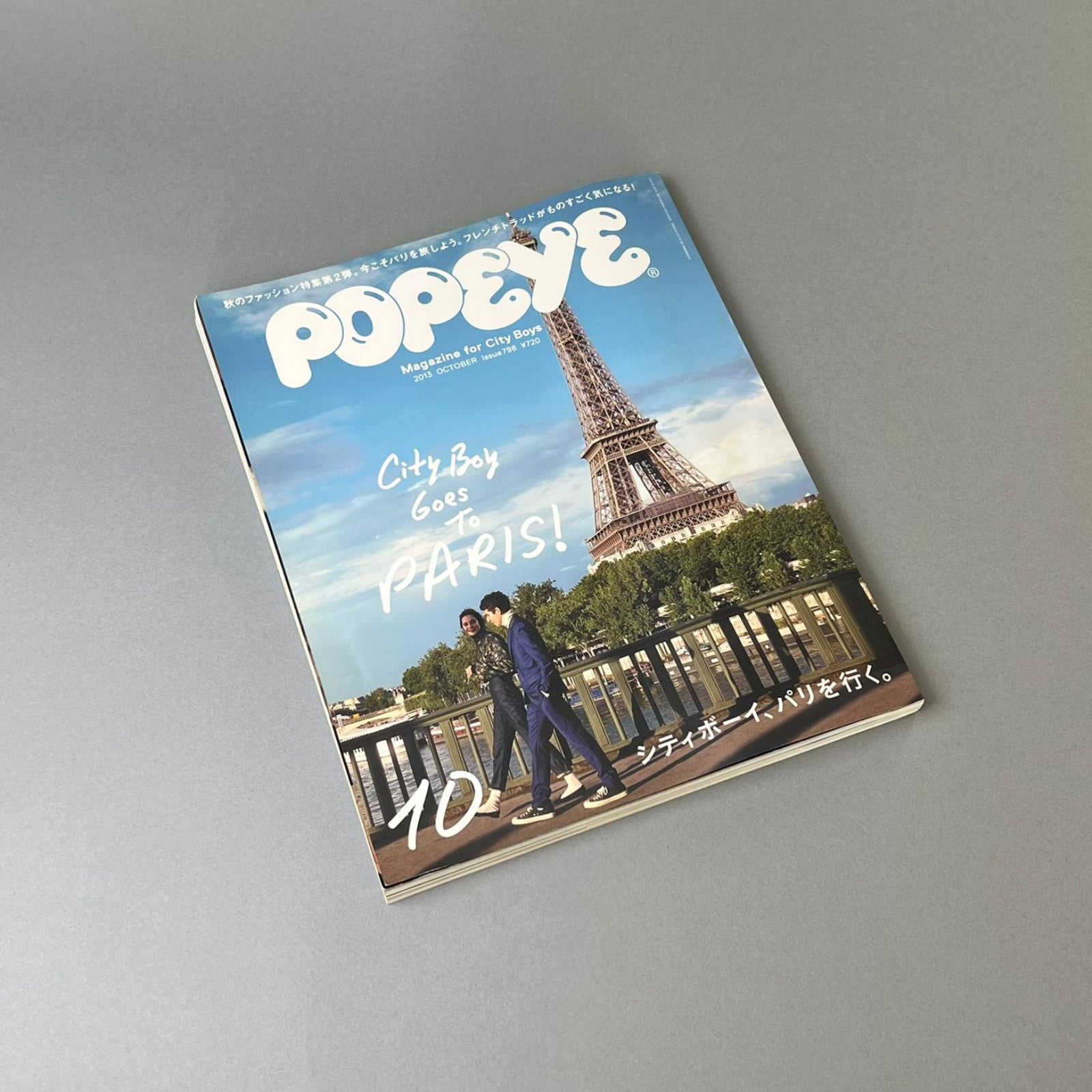 Popeye Issue 798